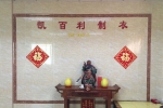 中山民眾鎮(zhèn)凱百利童裝同本公司簽署網(wǎng)站建設(shè)協(xié)議