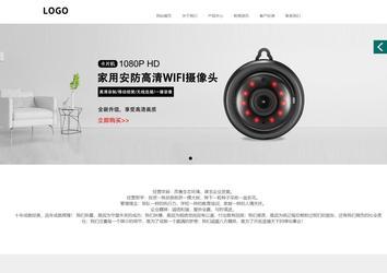 商務型成品案例站No:1502