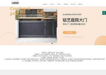 商務型成品案例站No:1502