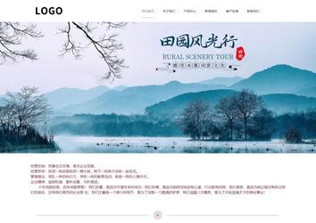 響應(yīng)式成品案例站No:813