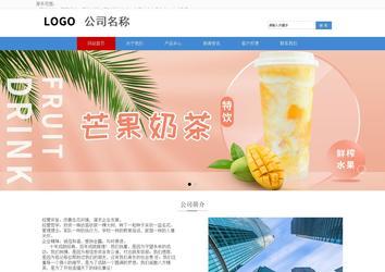 響應(yīng)式成品案例站No:817