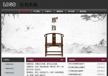 經(jīng)濟型成品案例No:8609