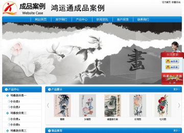 經(jīng)濟型成品案例No:8807