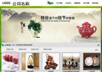 經(jīng)濟型成品案例站No:8833